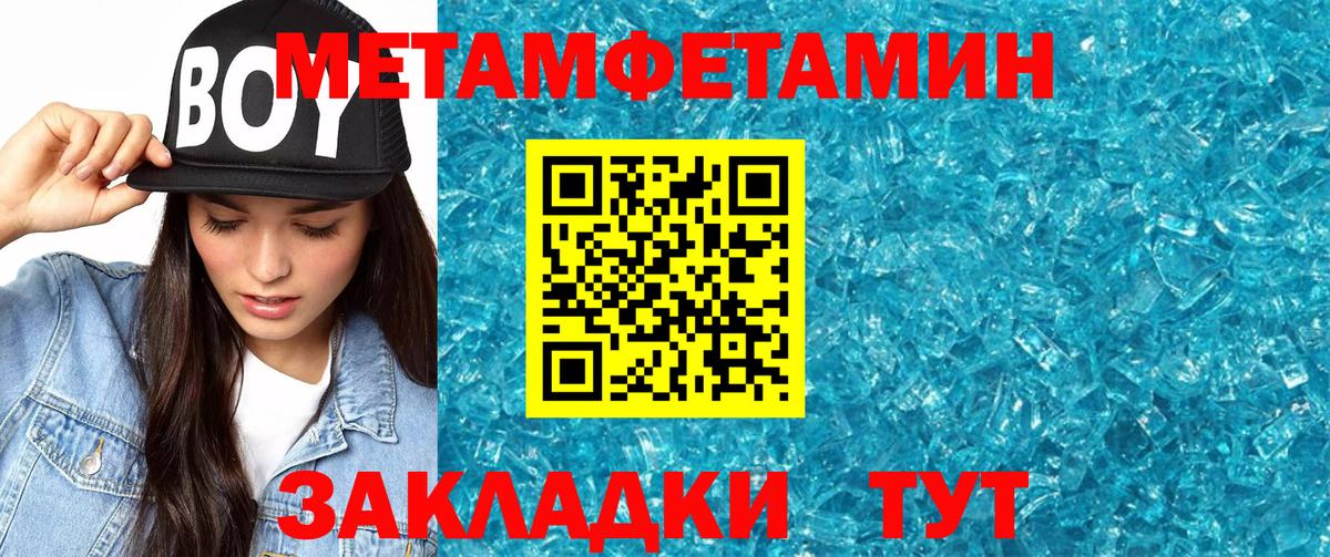 Amphetamine VHQ Вичуга