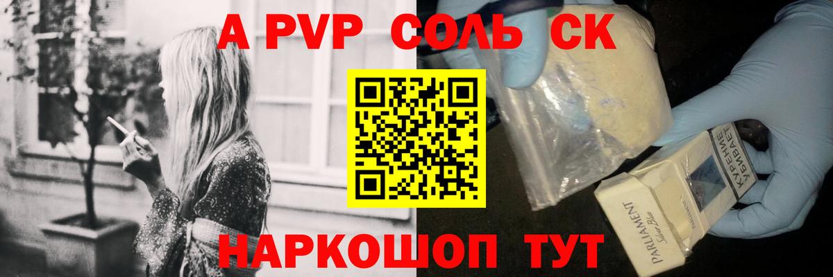 Вичуга  Alpha-PVP VHQ  Alfa_PVP Соль  где купить наркоту  Вход с VPN 