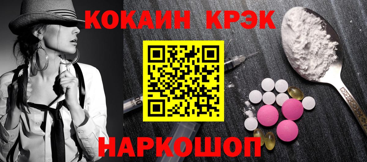 COCAIN 98% Вичуга
