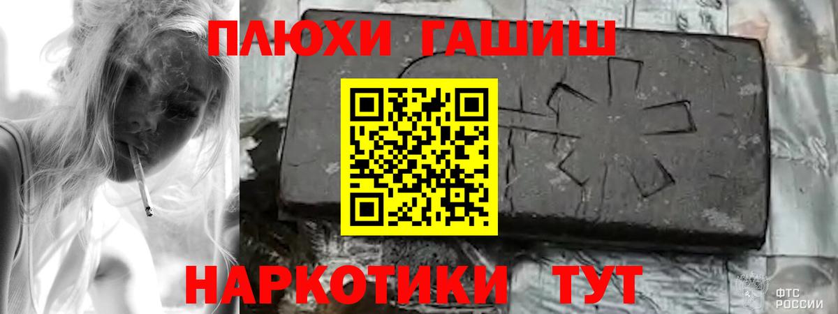 Вичуга  ГАШИШ хэш  Вход с VPN  ГАШИШ VHQ 
