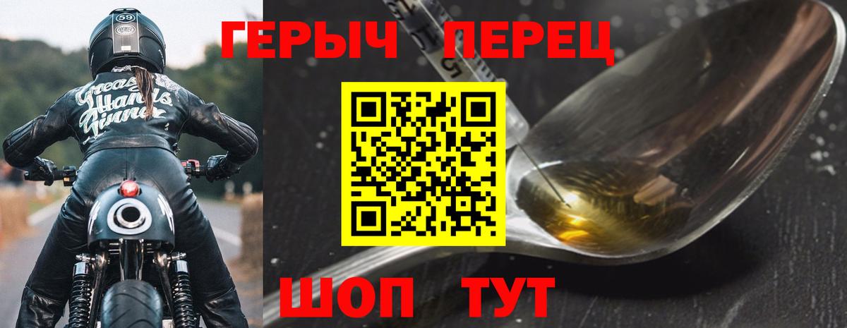 Вичуга  Героин хмурый  Вход с VPN 