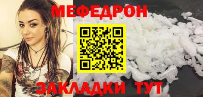 ешки Краснокаменск
