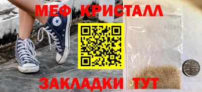 ешки Краснокаменск