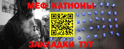 ешки Краснокаменск