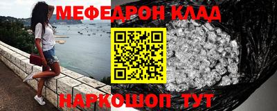 MDMA Краснознаменск