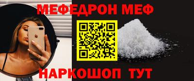 MDMA Краснознаменск