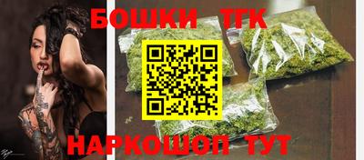 мяу мяу кристалл Краснодар
