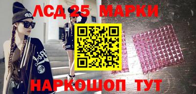 мяу мяу кристалл Краснодар