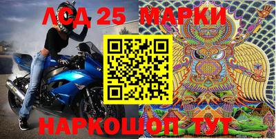 ешки Краснокаменск