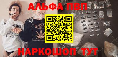 мяу мяу кристалл Краснодар