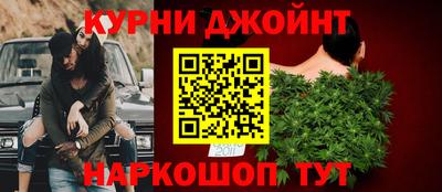 мяу мяу кристалл Краснодар