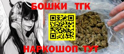мяу мяу кристалл Краснодар
