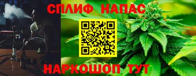 мяу мяу кристалл Краснодар