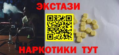 мяу мяу кристалл Краснодар