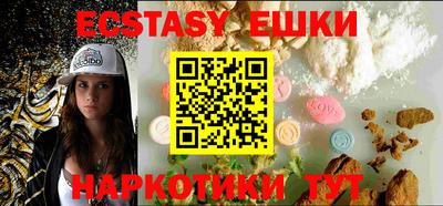 ешки Краснокаменск