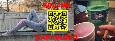 ешки Краснокаменск