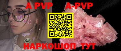 мяу мяу кристалл Краснодар