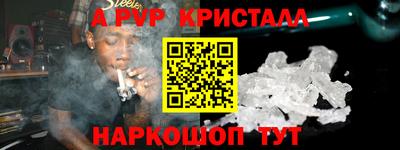ешки Краснокаменск