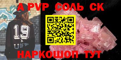 мяу мяу кристалл Краснодар