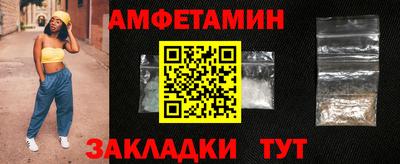 мяу мяу кристалл Краснодар