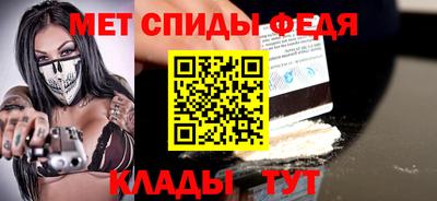 мяу мяу кристалл Краснодар