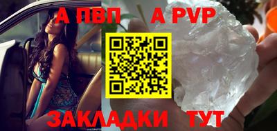 ешки Краснокаменск