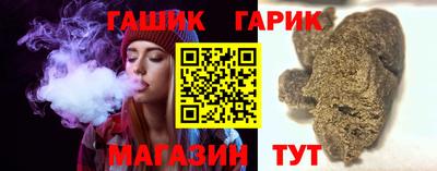 мяу мяу кристалл Краснодар