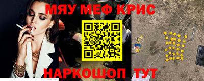 ешки Краснокаменск