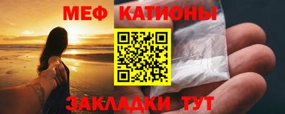 ешки Краснокаменск