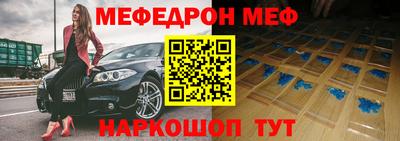 MDMA Краснознаменск