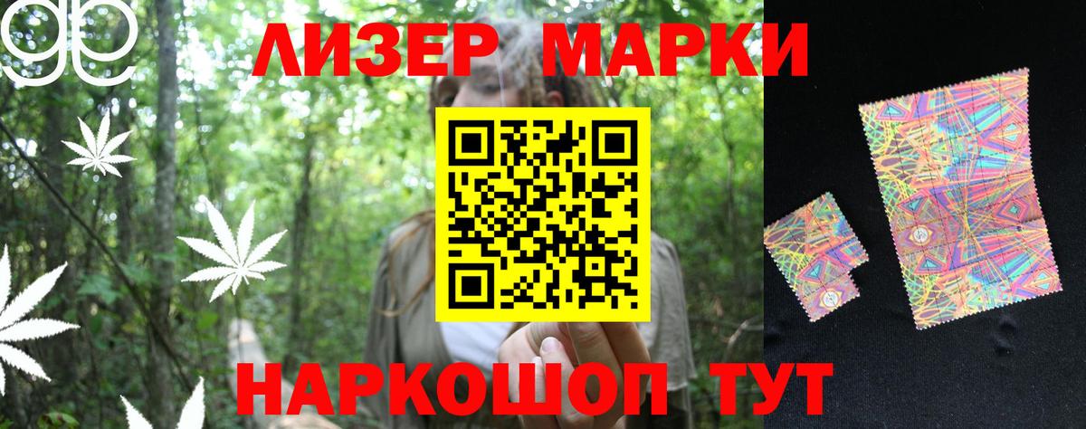 Лсд 25 экстази кислота Вичуга