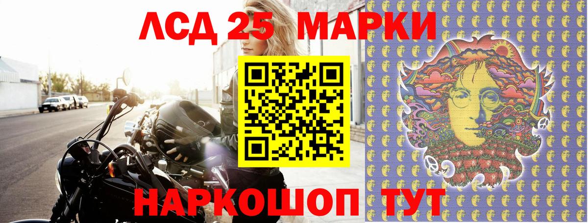 Наркотические марки 1,8мг Вичуга