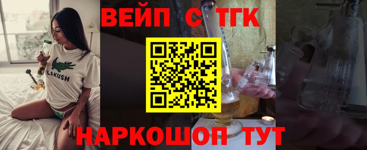 Дистиллят ТГК жижа Вичуга