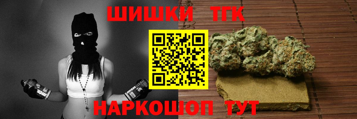 Вичуга  МАРИХУАНА сатива  Канабис LSD WEED  Вход с VPN 